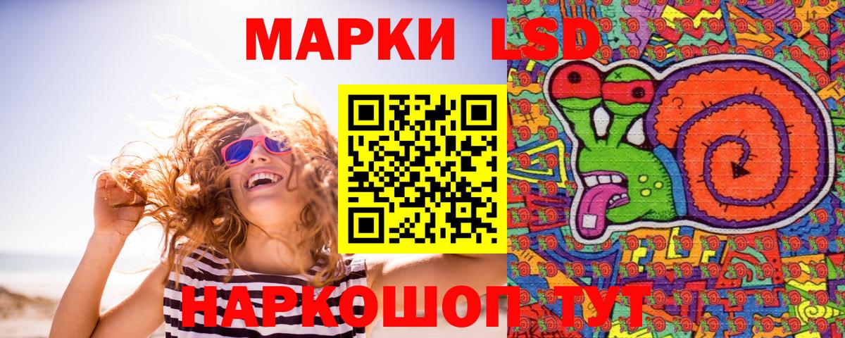 Алатырь  Марки NBOMe  Вход с VPN  Марки N-bome 1,8мг 
