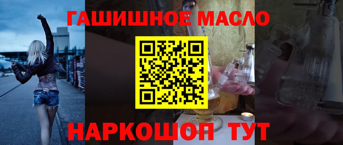 Дистиллят ТГК вейп Алатырь