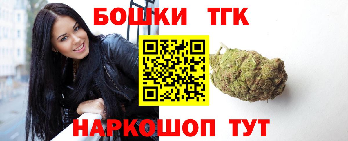 Марихуана гибрид Алатырь